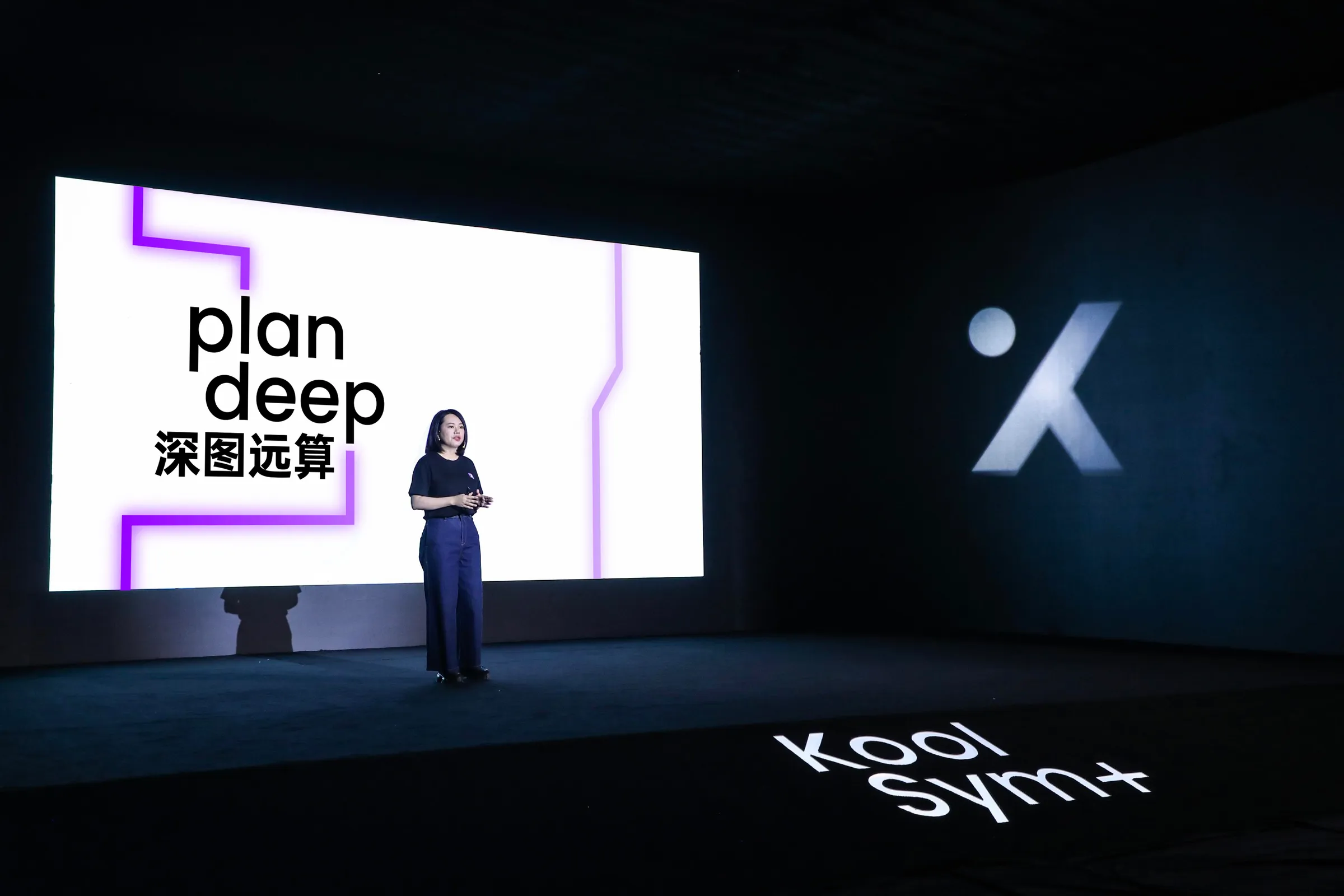 xkool 小库 主视觉