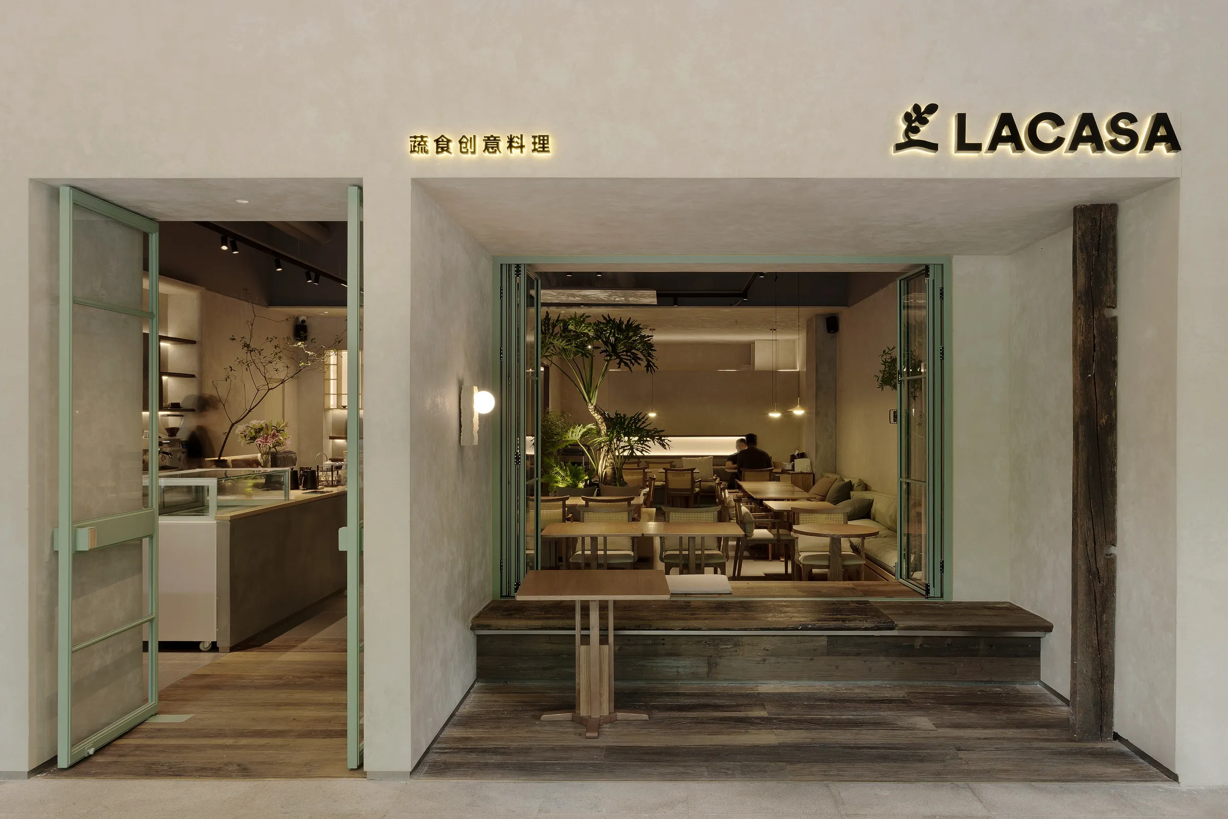 LACASA 创意蔬食料理 主视觉